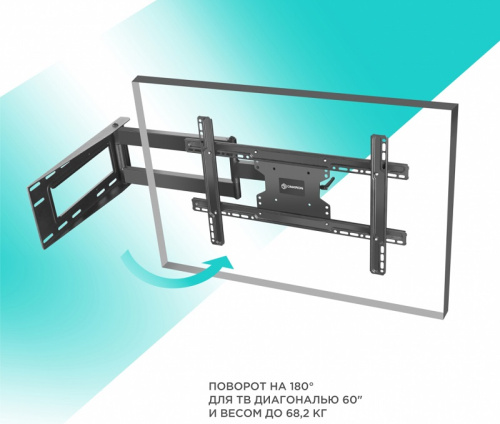 Кронштейн для ТВ Onkron M7L 40"-60" поворотный фото 5