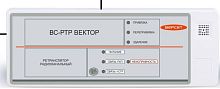 Ретранслятор радиоканальный ВС-РТР ВЕКТОР