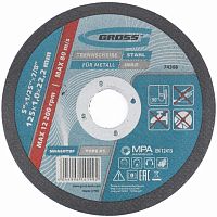 Круг отрезной по металлу Gross, 125 х 1 х 22 мм