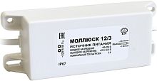 Блок питания Моллюск-12/3