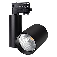 Светильник трековый светодиодный трехфазный Arlight LGD-SHOP-4TR-R100-40W Warm SP2500-Bread (BK, 24  Arlight — купить по цене от 12&nbsp;950 ₽ | ПрофБезопасность
