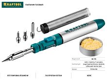 Паяльник газовый Kraftool SolderPro 70B, набор 8-в-1, 30-70 Вт, горелка, фен,  1300С