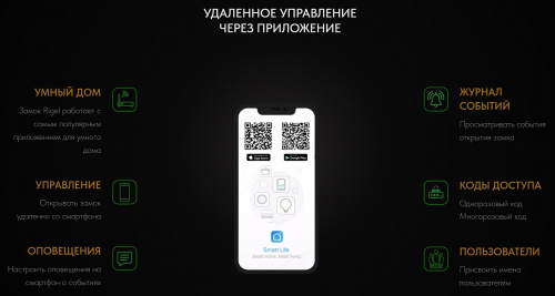 Электронный замок Tantos Rigel, Tantos, купить, цена, доставка, безопасность фото 3 Электронный замок Tantos Rigel Tantos — купить по цене от 16 990 ₽ | ПрофБезопасность фото 3