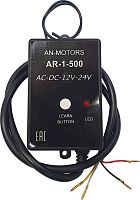Радиоприемник внешний An-Motors AR-1-500  картинка