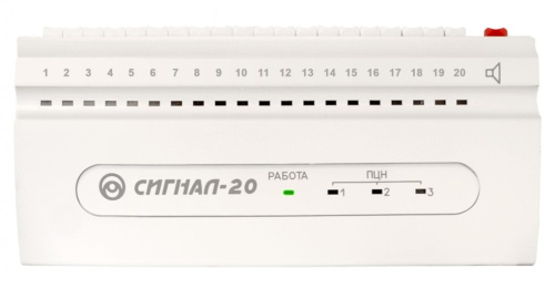 Прибор приемно-контрольный Болид Сигнал-20