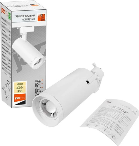 Светильник трековый светодиодный JazzWay PTR 0728 ZOOM 28w WH IP40 15-60° Белый, JazzWay, купить, цена, доставка, безопасность Светильник трековый светодиодный JazzWay PTR 0728 ZOOM 28w WH IP40 15-60° Белый JazzWay — купить по цене от 2 600 ₽ | ПрофБезопасность