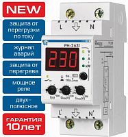 Реле напряжения однофазное на DIN-рейку НовАтек-Электро PH-263T