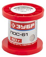 Припой Зубр оловянно-свинцовый 60проц Sn 40проц Pb 50 гр 55450-050-10 Зубр — купить по цене от 610 ₽ | ПрофБезопасность