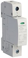 Ограничитель импульсных напряжений УЗИП DKC Jupiter 1п L-N классII 40кА DKC — купить по цене от 4&nbsp;455 ₽ | ПрофБезопасность