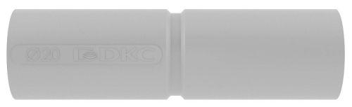 Муфта труба-труба с ограничителем ПВХ DKC Express Д=20 IP40 серый