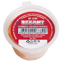 Канифоль сосновая марки А 10гр REXANT Rexant — купить по цене от 55 ₽ | ПрофБезопасность