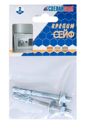 Набор №24 для крепления сейфа (отв 8 мм)