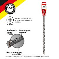 Бур KRANZ SDS+ 12х400x460 KR-91-0103 крестовая пластина
