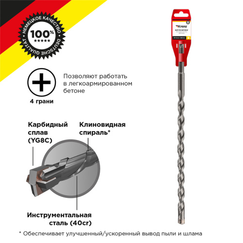 Бур KRANZ SDS+ 12х400x460 KR-91-0103 крестовая пластина