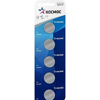 Элемент питания Космос CR2032 5хBL (блист.5 шт) (батарейка)