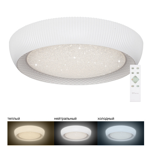 Светильник светодиодный (Люстра) Feron AL5230 LED 220В 60Вт 3000K-6500K IP20 ПДУ 500мм Feron — купить по цене от 8&nbsp;650 ₽ | ПрофБезопасность