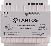 Блок питания на DIN рейку Tantos TS-5A-DIN