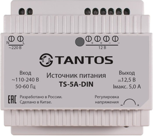 Блок питания на DIN рейку Tantos TS-5A-DIN
