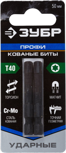 Бита Torx40 Зубр Профессионал , тип хвостовика E 1/4", 50мм, 2шт ударные 