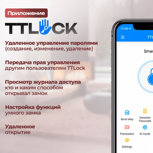 Электронный замок Konan Z3 MAX, TTLock, купить, цена, доставка, безопасность фото 4 Электронный замок Konan Z3 MAX TTLock — купить по цене от 17 590 ₽ | ПрофБезопасность фото 4