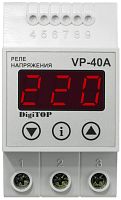 Реле напряжения однофазное цифровое на DIN-рейку DigiTOP VP-40A 40А 50-400В