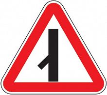 Дорожный знак 2.3.7 - Примыкание второстепенной дороги картинка