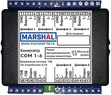 Блок коммутации вызывных панелей Marshal COM 1-6 Digital