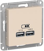 Розетка USB тип A+A без рамки Systeme Electric AtlasDesign 2-м. 2100мА бежевый