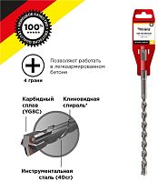 Бур Kranz SDS+ 10x150/210 KR-91-0810 крестовая пластина