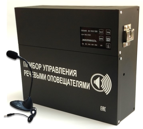 Блок речевого оповещения С-К-120М с внешним настольным микрофоном