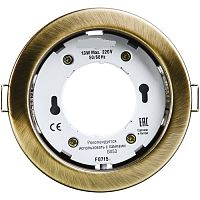 Светильник потолочный MaxLight CAST 220В GX53 H4 BRONZE Бронза MaxLight — купить по цене от 95 ₽ | ПрофБезопасность
