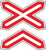 Дорожный знак 1.3.2 - Многопутная железная дорога