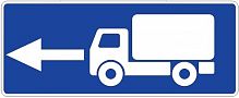 Дорожный знак 6.15.3 - Направление движения для грузовых автомобилей картинка