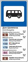 Дорожный знак 5.16д - Совмещенный знак остановки и указателя маршрутов картинка