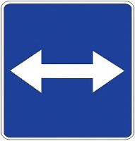 Дорожный знак 5.10 - Выезд на дорогу с реверсивным движением картинка